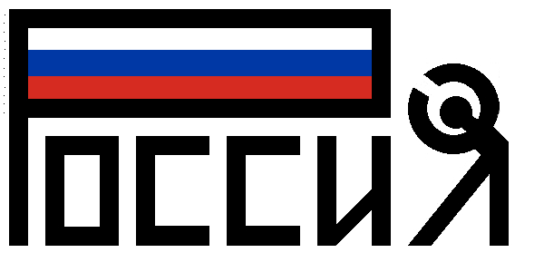 Спортивный логотип Россия